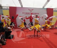藏族吉祥舞