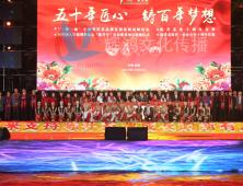 勐海陈升茶业10周年庆演唱会活动舞团演员合影