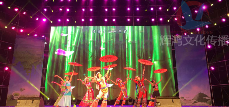 大型活动演出案例