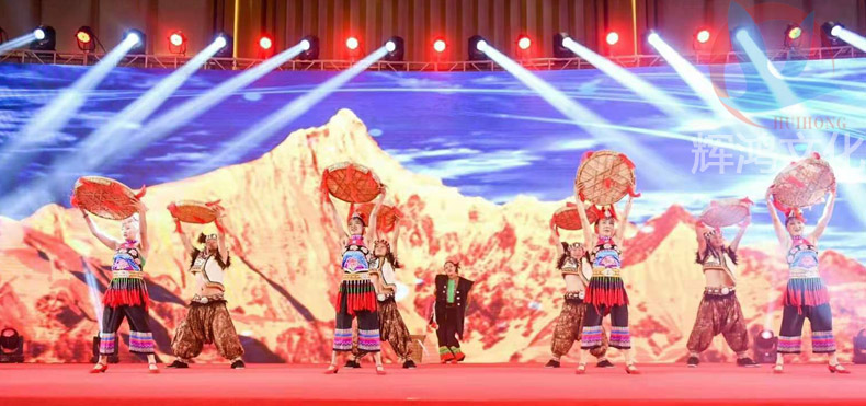 庆丰收