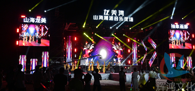 魅影傣迪 野性玩乐2023.8.4太阳部落歌舞团参加龙美湾演出
