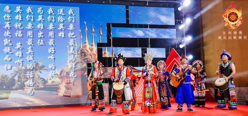 《民族乐队》
