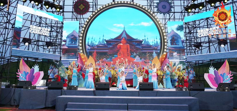 花漾云南 狂欢节活动演出