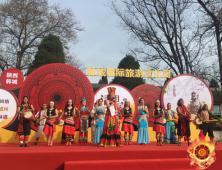 韩城国际旅游文化节演出活动