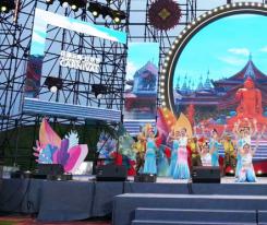 花漾云南 狂欢节活动演出