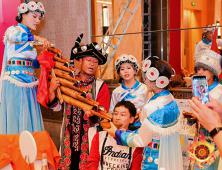 民族互动敬酒歌《高山流水》