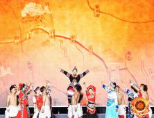 节目演出《茶马古道》