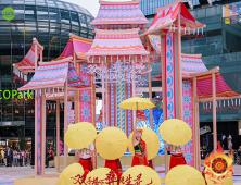 彝族《朵洛荷》